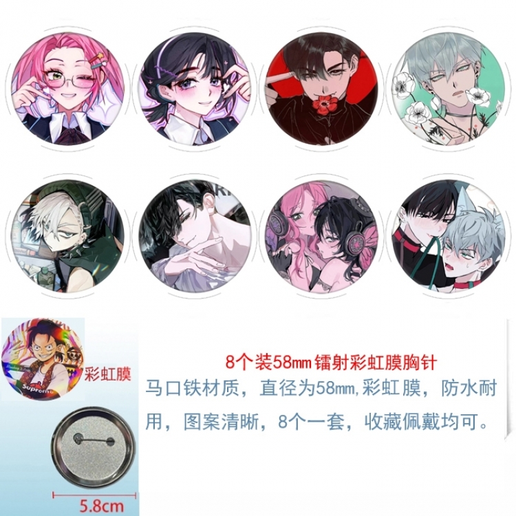 Alien Stage Anime Circular laser rainbow film brooch badge 58MM a set of 8