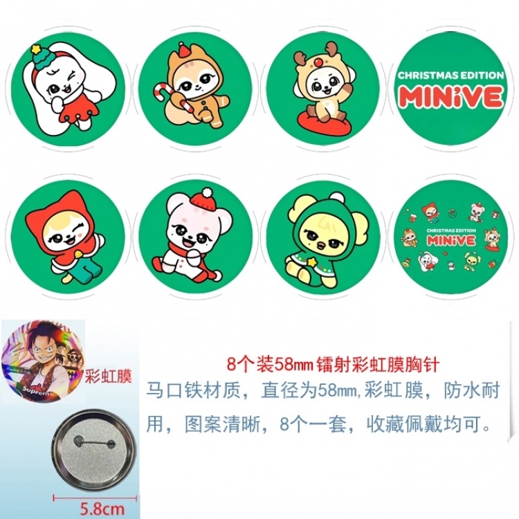 IVE Christmas Edition Anime Circular laser rainbow film brooch badge 58MM a set of 8