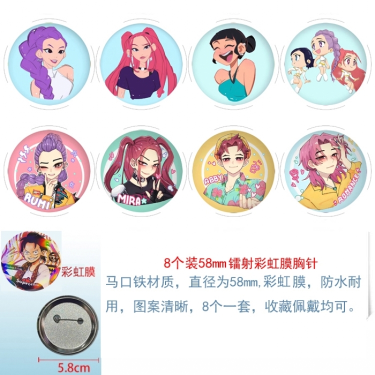 K-Pop Demon Hunters Anime Circular laser rainbow film brooch badge 58MM a set of 8