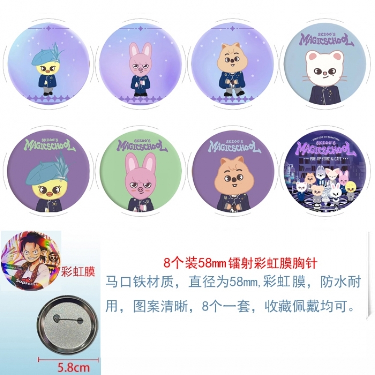 stray kids  Anime Circular laser rainbow film brooch badge 58MM a set of 8