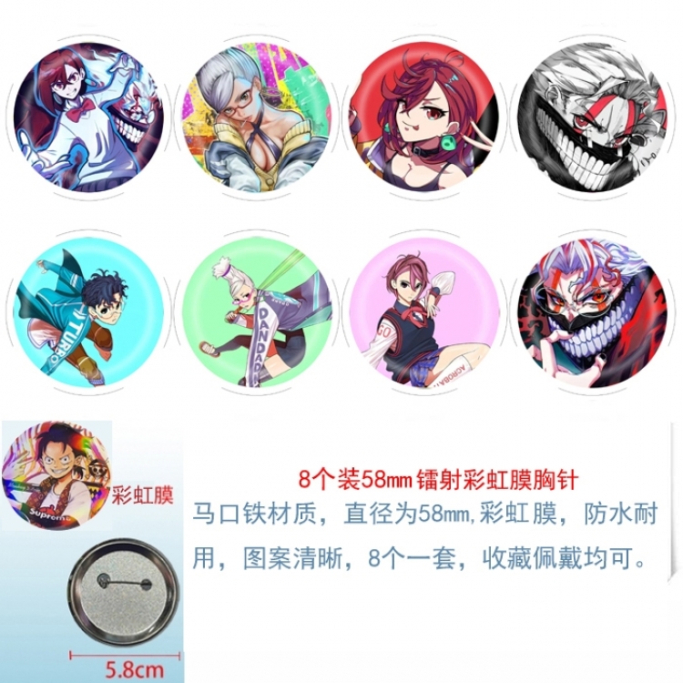 DANDADAN Anime Circular laser rainbow film brooch badge 58MM a set of 8
