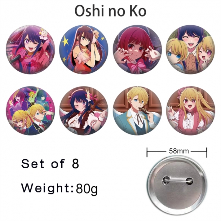Oshi no ko Anime tinplate brooch badge 58mm a set of 8