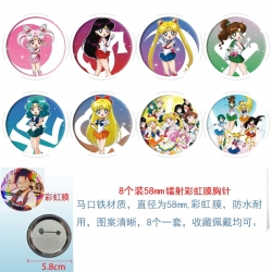 sailormoon Anime Circular lase...