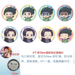 The Apothecary Diaries Anime C...