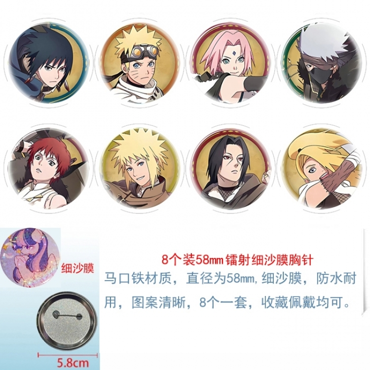 Naruto Anime Circular laser fine sand film brooch badge 58MM a set of 8