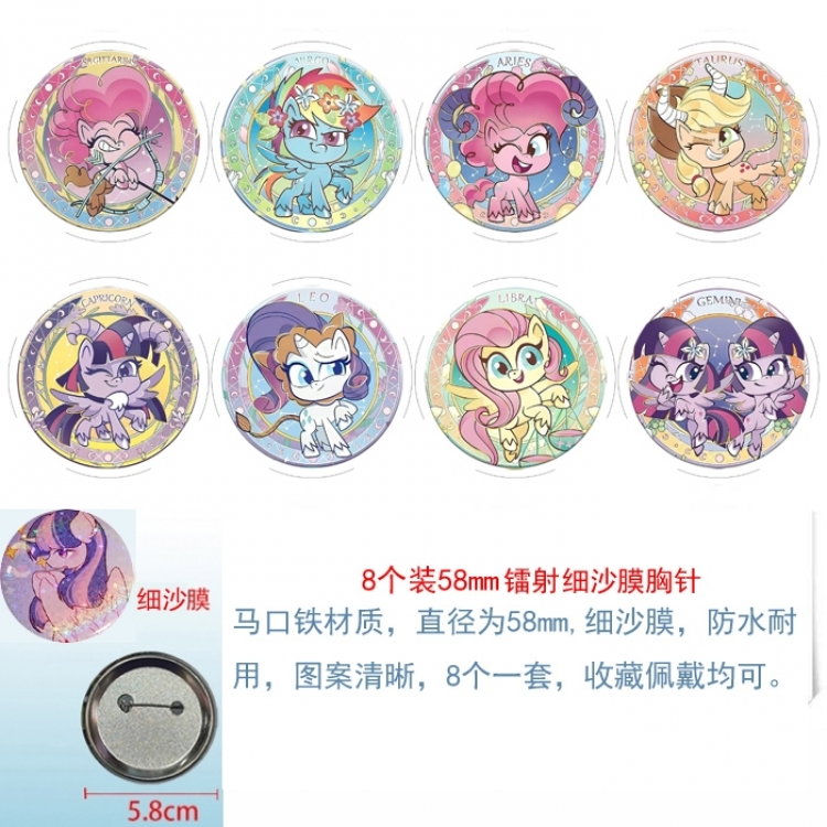 My Little Pony Anime Circular laser fine sand film brooch badge 58MM a set of 8