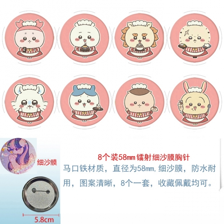 Chiikawa Anime Circular laser fine sand film brooch badge 58MM a set of 8