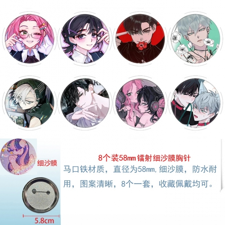 Alien Stage Anime Circular laser fine sand film brooch badge 58MM a set of 8