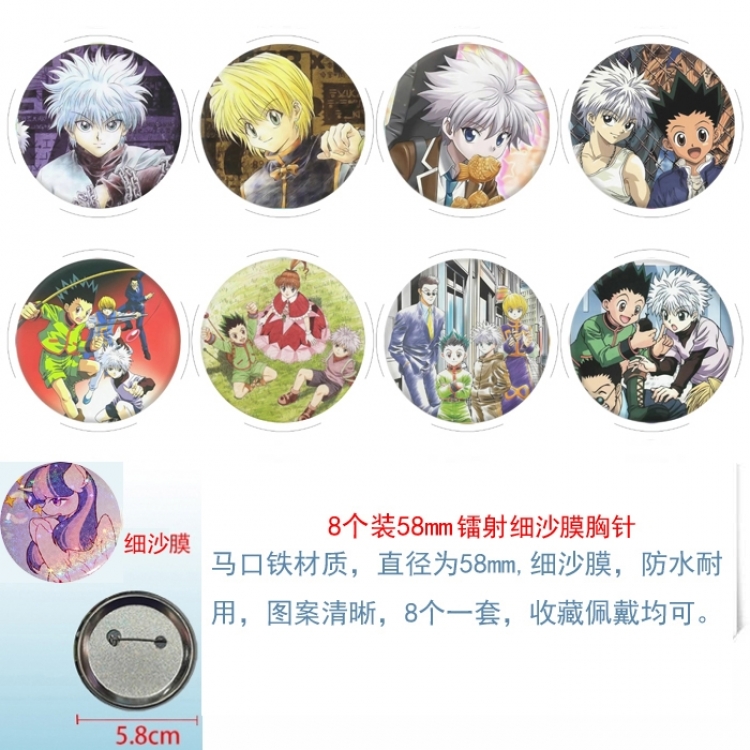 HunterXHunter Anime Circular laser fine sand film brooch badge 58MM a set of 8