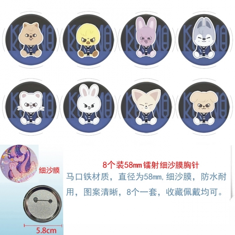 Stray kids  Anime Circular laser fine sand film brooch badge 58MM a set of 8