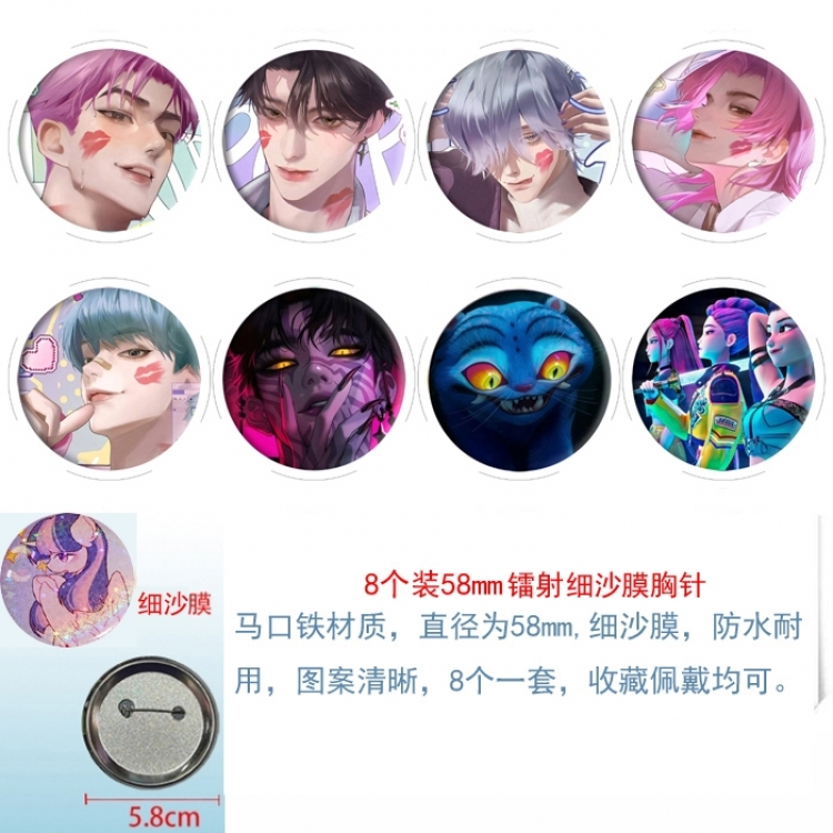 K-Pop Demon Hunters Anime Circular laser fine sand film brooch badge 58MM a set of 8