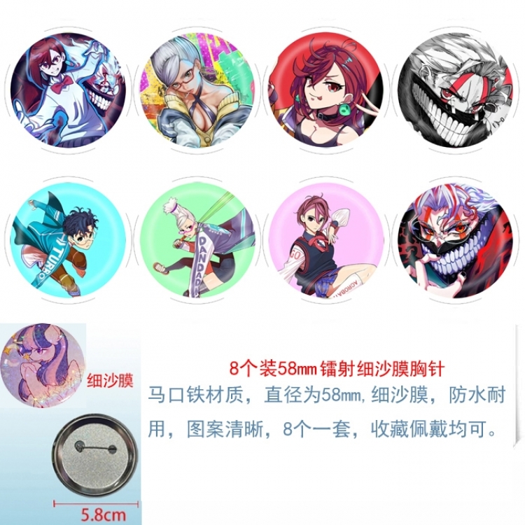 DANDADAN  Anime Circular laser fine sand film brooch badge 58MM a set of 8