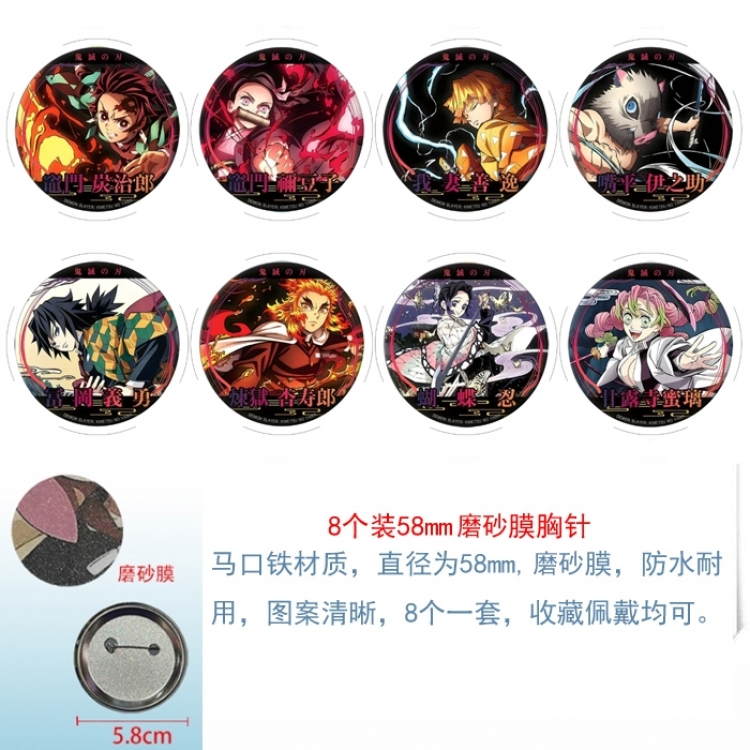 Demon Slayer Kimets Anime round scrub film brooch badge 58MM a set of 8