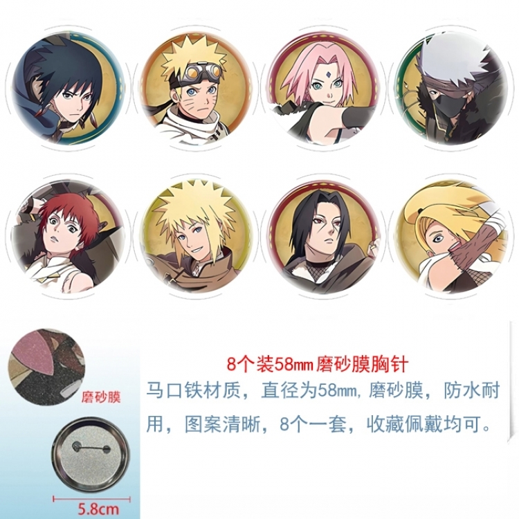 Naruto Anime round scrub film brooch badge 58MM a set of 8