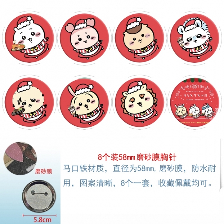 Chiikawa Anime round scrub film brooch badge 58MM a set of 8