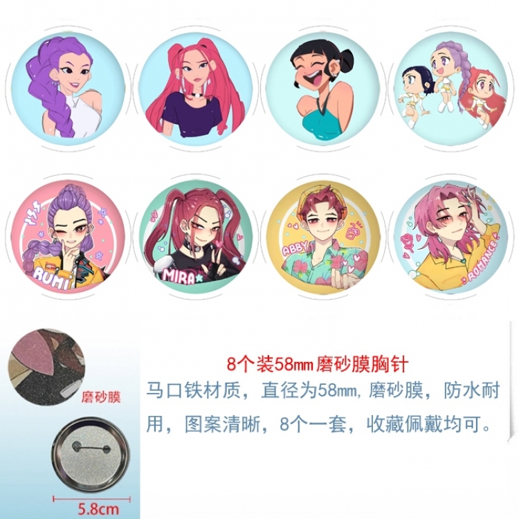 K-Pop Demon Hunters Anime round scrub film brooch badge 58MM a set of 8