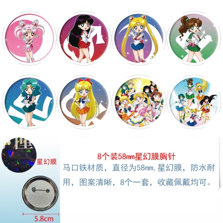 sailormoon Anime round Astral membrane brooch badge 58MM a set of 8