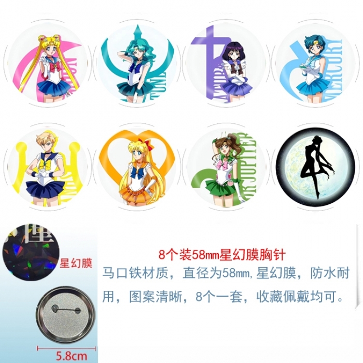 sailormoon Anime round Astral membrane brooch badge 58MM a set of 8
