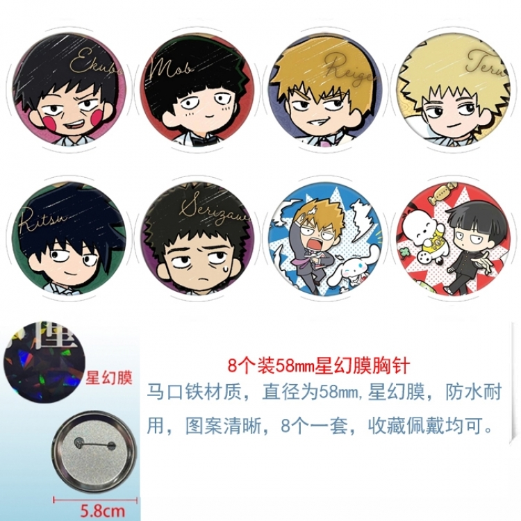 Mob Psycho 100 Anime round Astral membrane brooch badge 58MM a set of 8