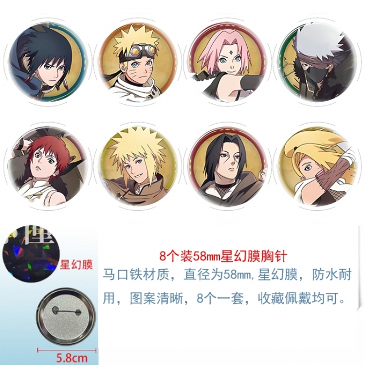 Naruto Anime round Astral membrane brooch badge 58MM a set of 8