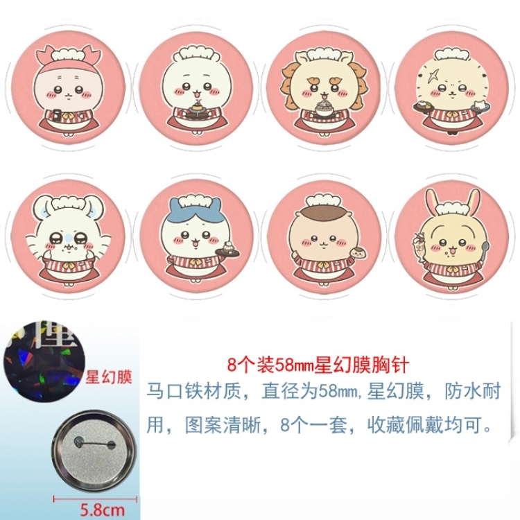 Chiikawa Anime round Astral membrane brooch badge 58MM a set of 8
