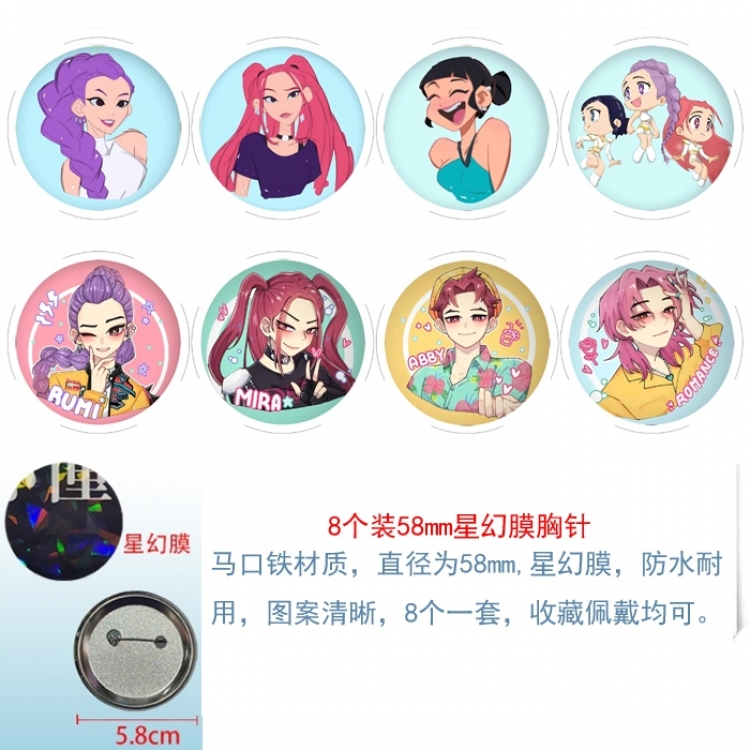 K-Pop Demon Hunters Anime round Astral membrane brooch badge 58MM a set of 8