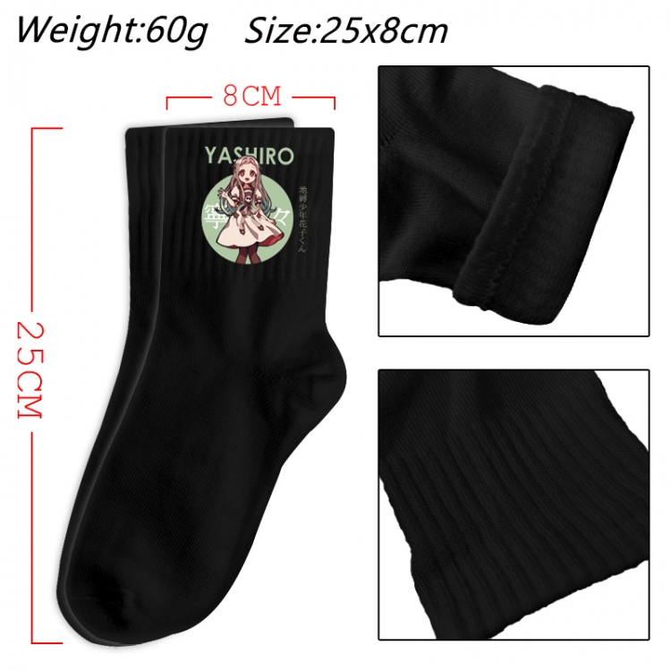 Toilet-bound Hanako-kun Anime Print Long Crew Cotton Socks 25x8cm