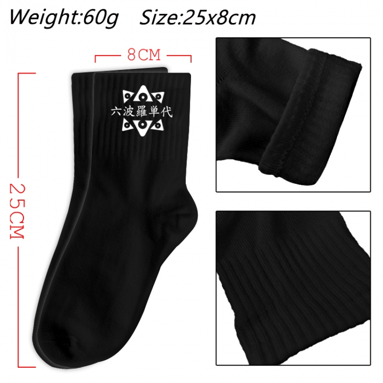 Tokyo Revengers Anime Print Long Crew Cotton Socks 25x8cm