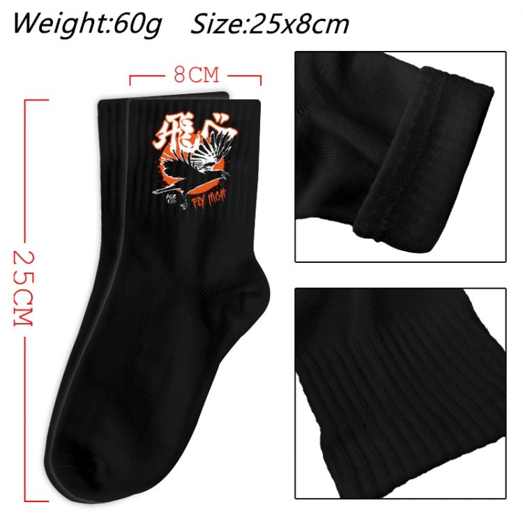 Haikyuu!! Anime Print Long Crew Cotton Socks 25x8cm
