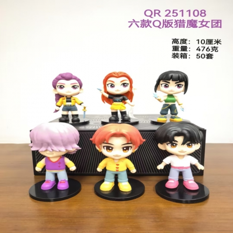 K-Pop Demon Hunters Q version Bagged Figure Decoration Model 10cm a set of  6