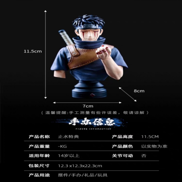 Naruto Boxed Figure Decoration Model 11.5cm