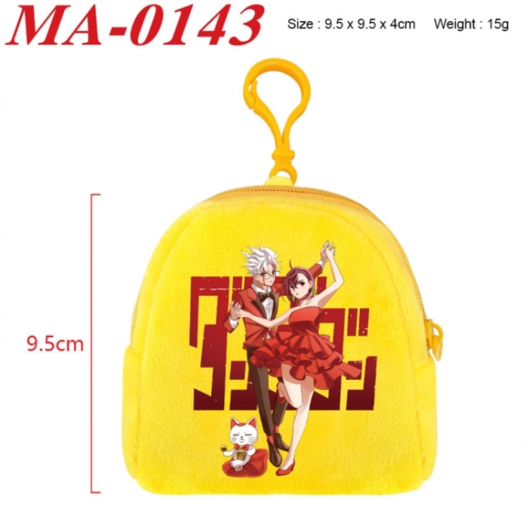 DANDADAN Anime cartoon plush coin purse 9.5X9.5X4cm