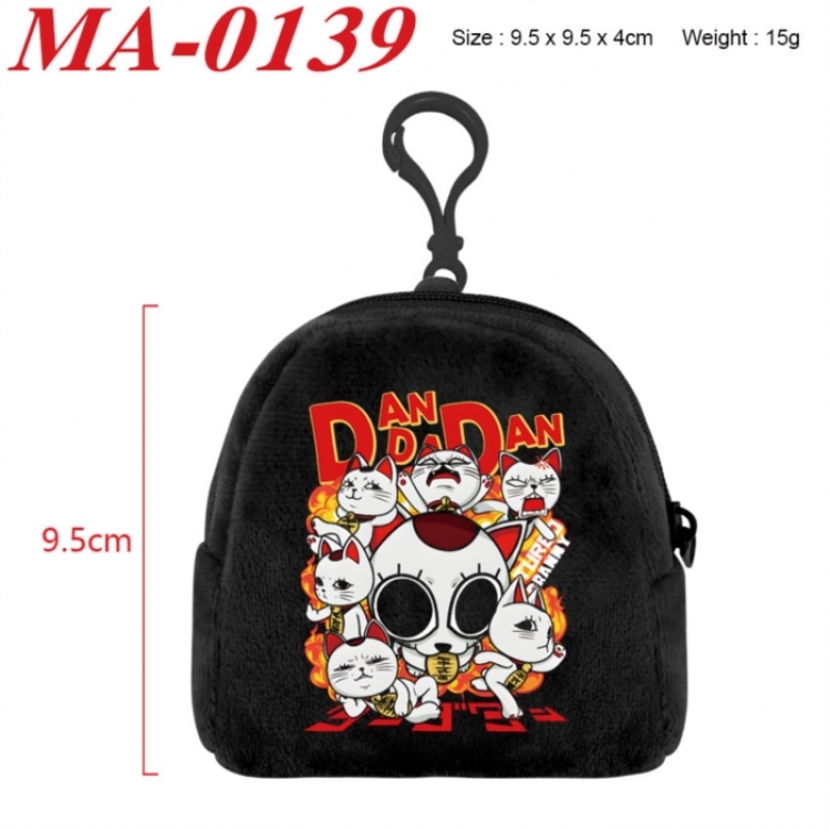DANDADAN Anime cartoon plush coin purse 9.5X9.5X4cm