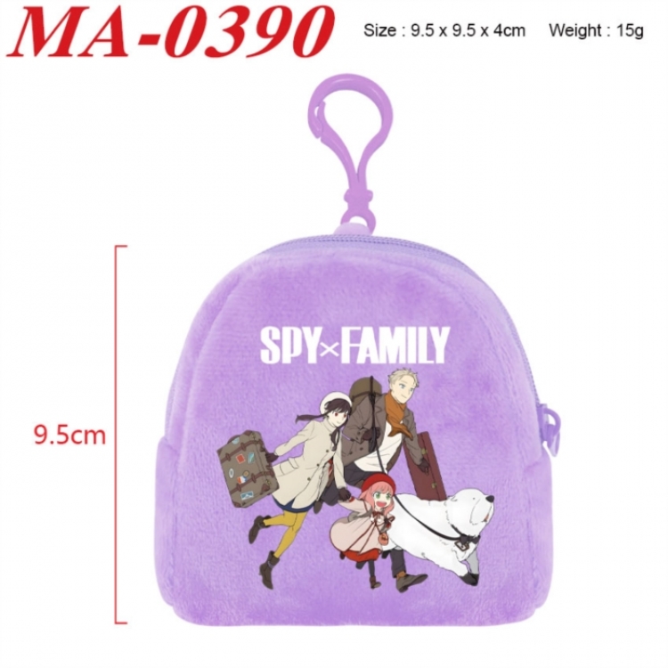 SPY×FAMILY Anime cartoon plush coin purse 9.5X9.5X4cm