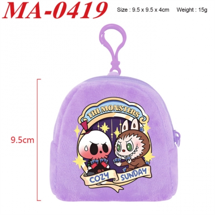 Labubu Anime cartoon plush coin purse 9.5X9.5X4cm