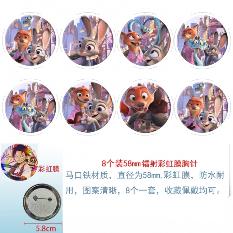 Zootopia Anime Circular laser rainbow film brooch badge 58MM a set of 8