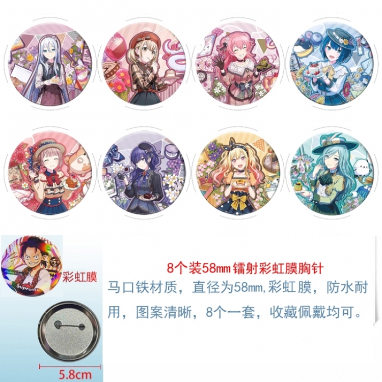 World Plan Anime Circular laser rainbow film brooch badge 58MM a set of 8