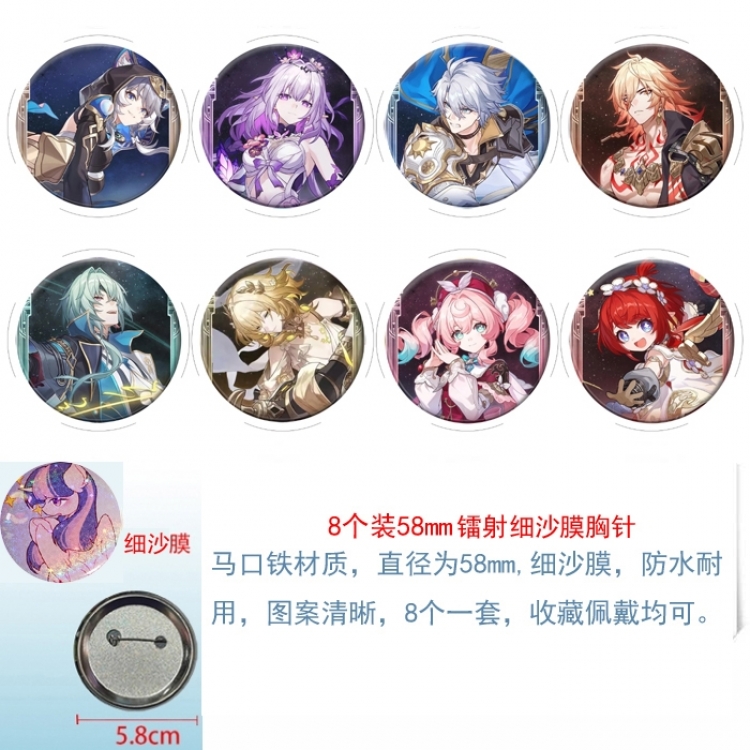 Honkai: Star Rail  Anime Circular laser fine sand film brooch badge 58MM a set of 8