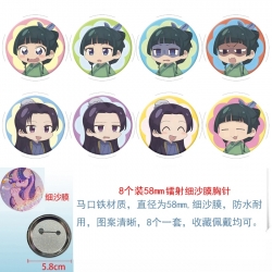 The Apothecary Diaries Anime C...