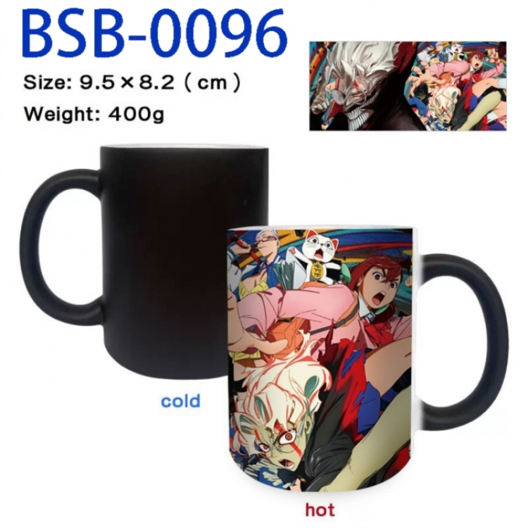 DANDADAN Anime peripherals color changing ceramic cup tea cup mug 9.5X8.2cm