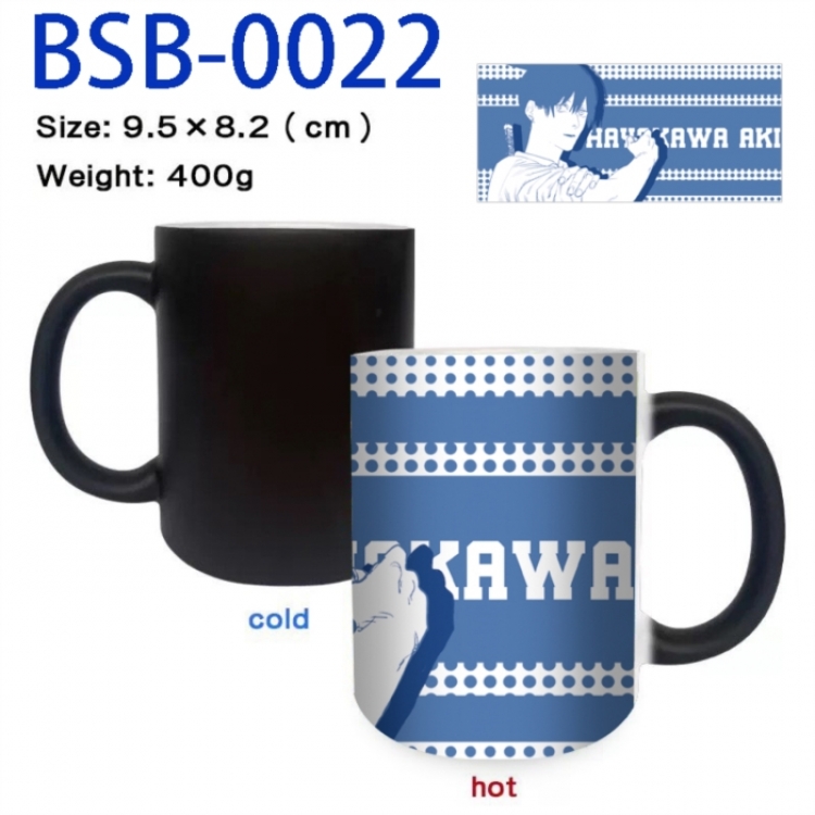 Chainsaw Man Anime peripherals color changing ceramic cup tea cup mug 9.5X8.2cm