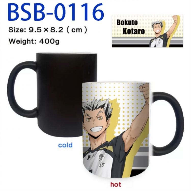 Haikyuu!! Anime peripherals color changing ceramic cup tea cup mug 9.5X8.2cm