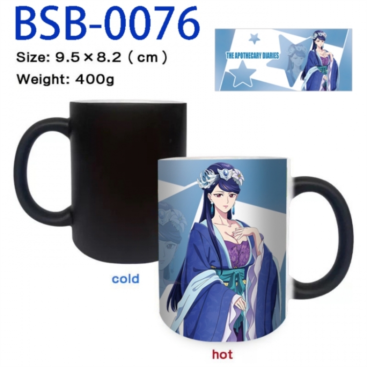 The Apothecary Diaries Hardware Anime peripherals color changing ceramic cup tea cup mug 9.5X8.2cm