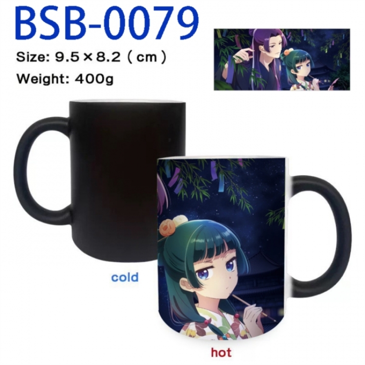 The Apothecary Diaries Hardware Anime peripherals color changing ceramic cup tea cup mug 9.5X8.2cm