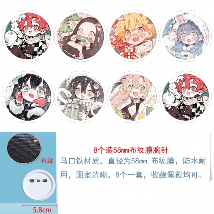 Demon Slayer Kimets Anime Round cloth film brooch badge 58MM a set of 8