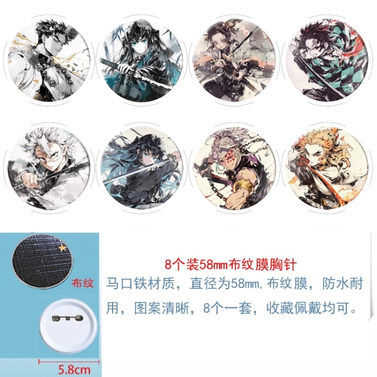 Demon Slayer Kimets Anime Round cloth film brooch badge 58MM a set of 8
