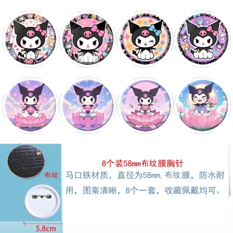 Kuromi Anime Round cloth film brooch badge 58MM a set of 8