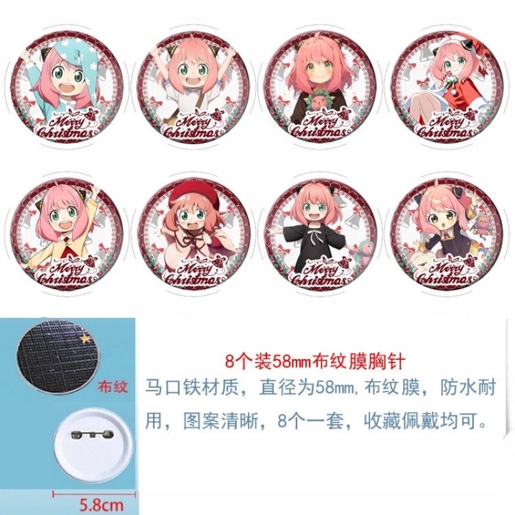 SPY×FAMILY Anime Round cloth film brooch badge 58MM a set of 8