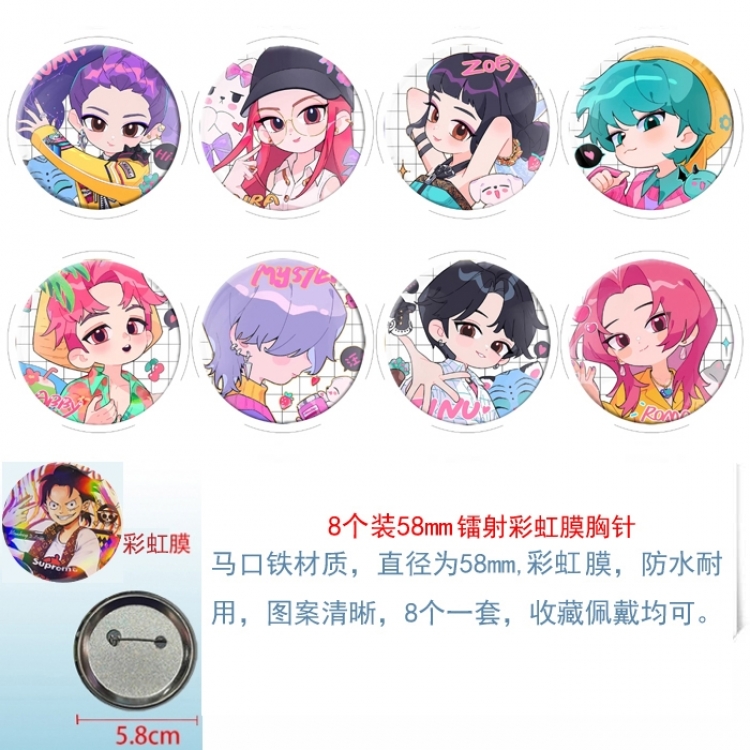 K-Pop Demon Hunters Anime Circular laser rainbow film brooch badge 58MM a set of 8