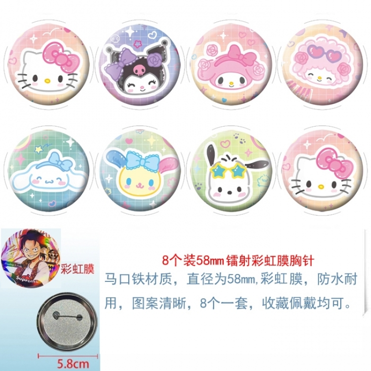 Sanrio Anime Circular laser rainbow film brooch badge 58MM a set of 8
